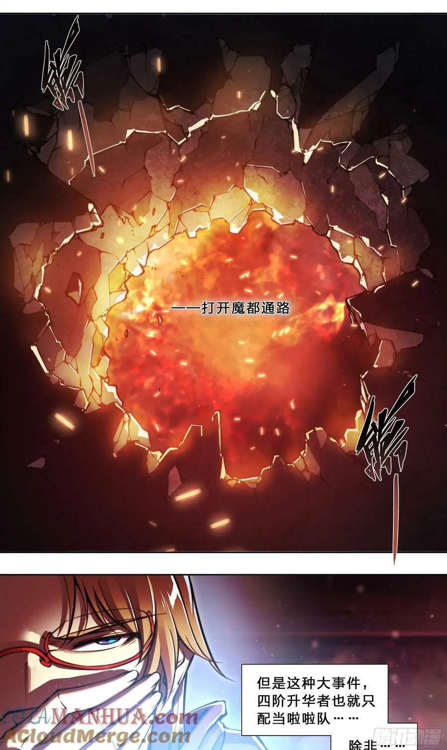 94 昨日快递 第9页