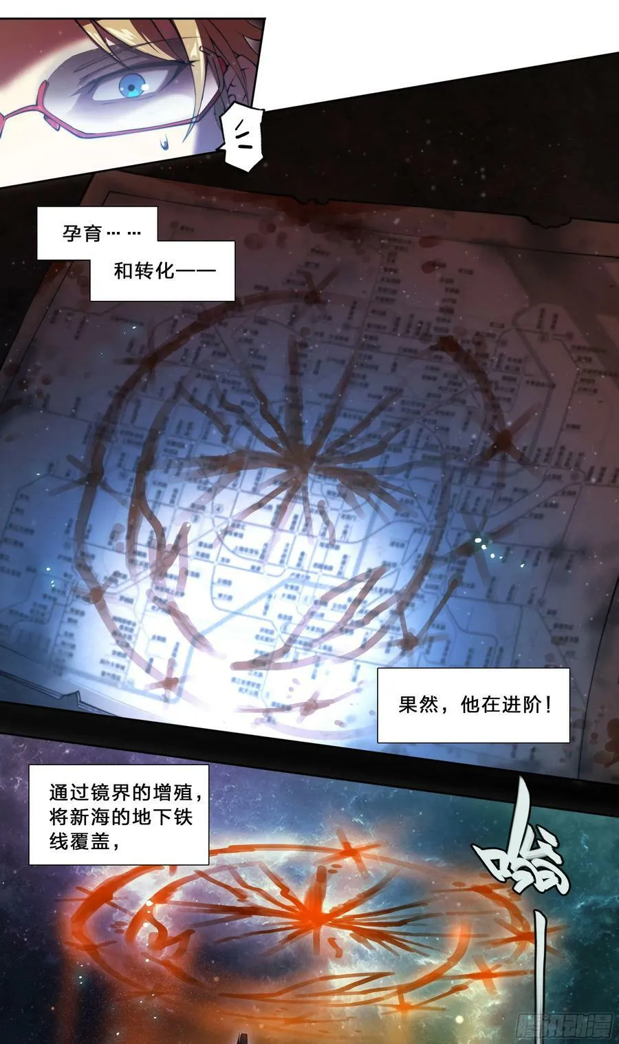 94 昨日快递 第12页