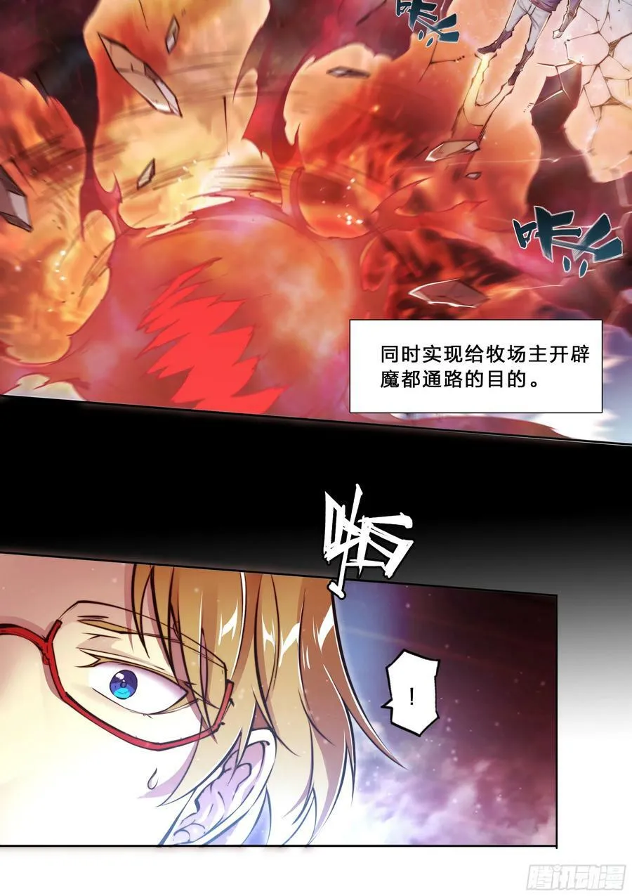 94 昨日快递 第18页
