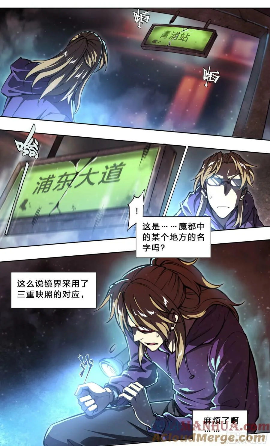 94 昨日快递 第19页