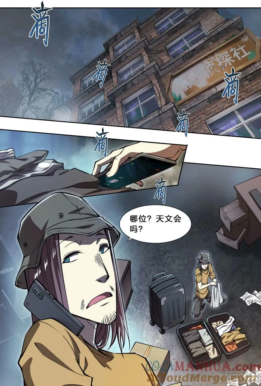 94 昨日快递 第23页