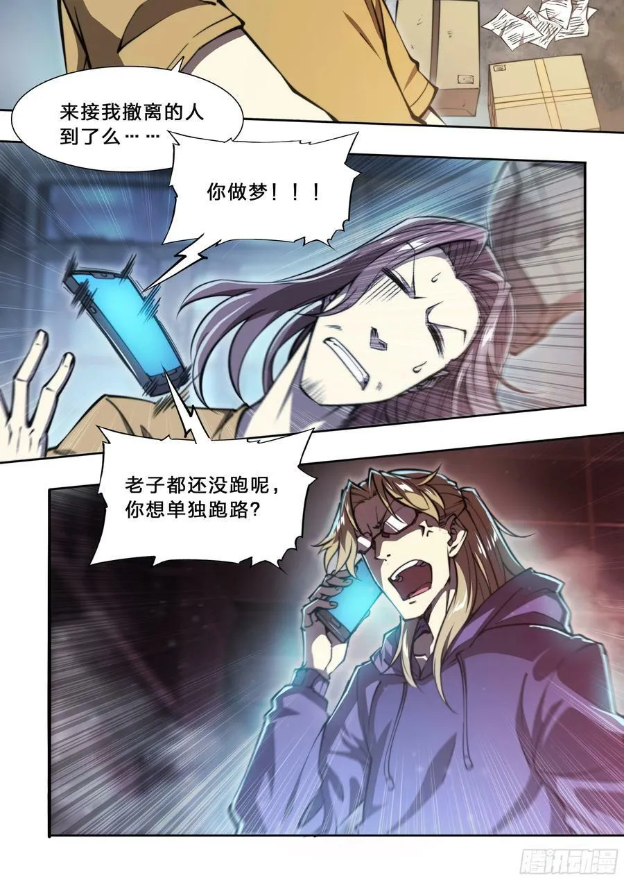 94 昨日快递 第24页