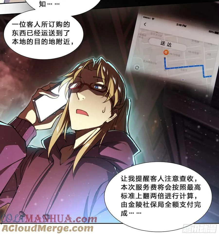 94 昨日快递 第27页