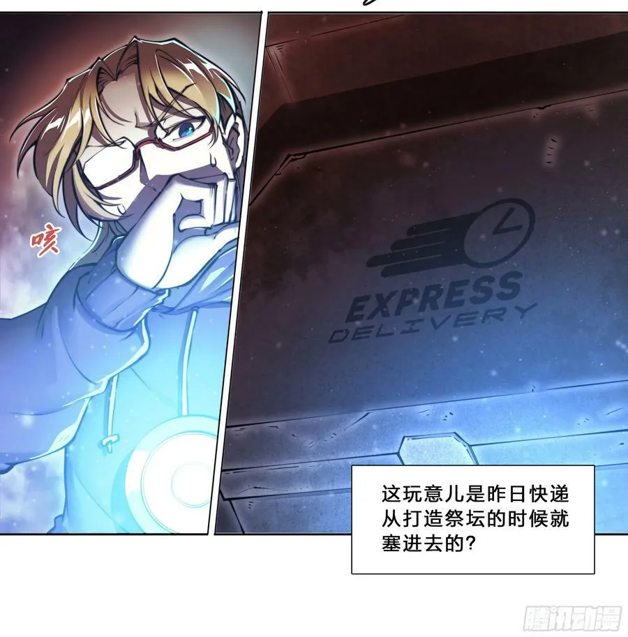 94 昨日快递 第30页