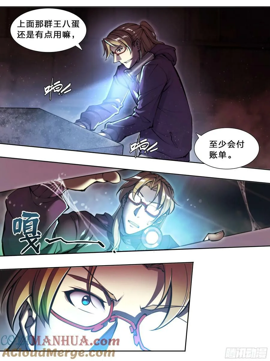 94 昨日快递 第31页