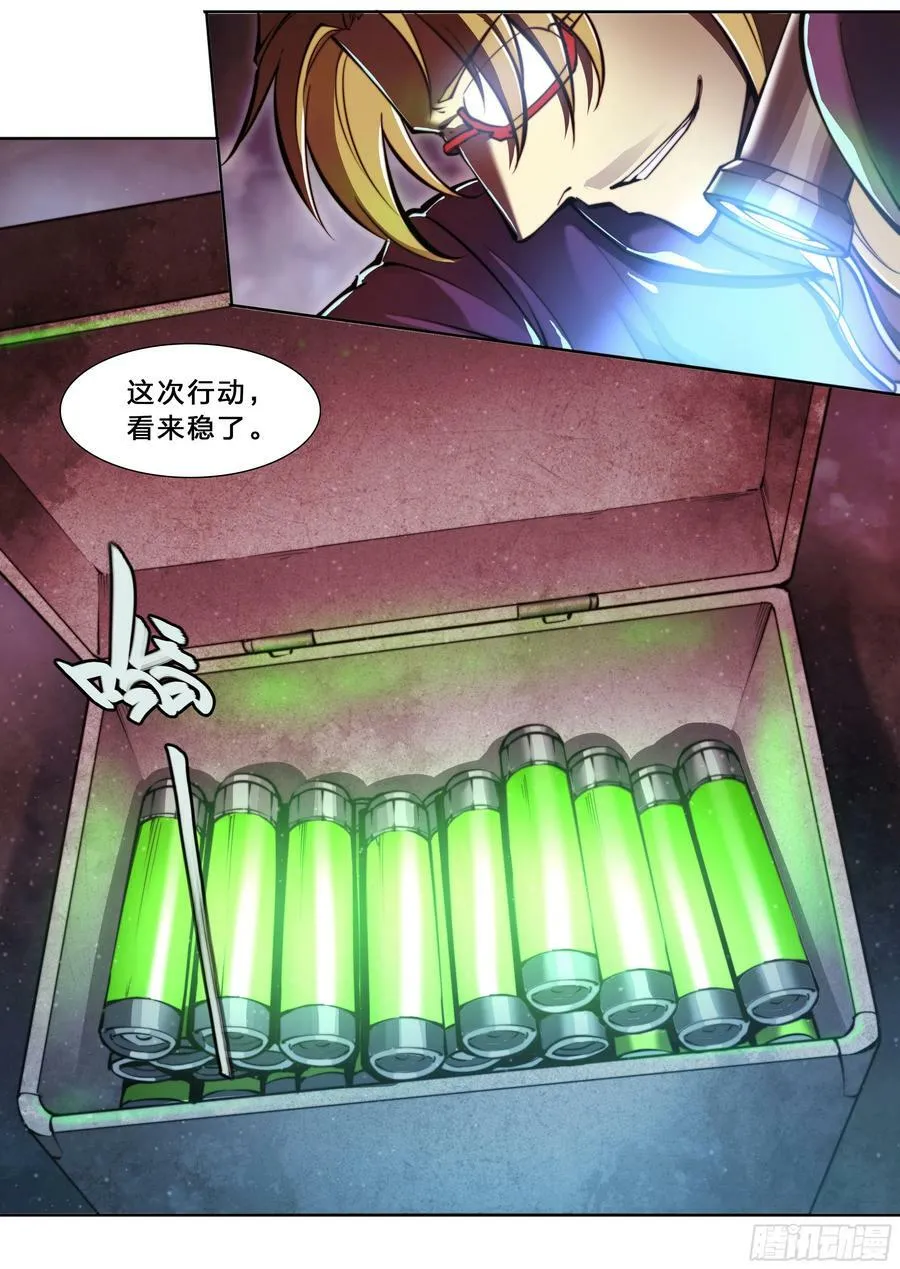94 昨日快递 第32页