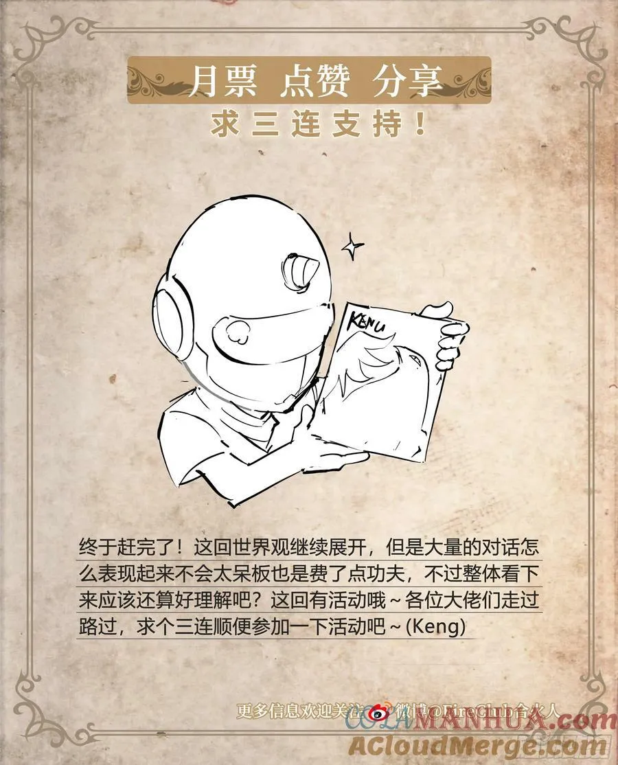 94 昨日快递 第33页