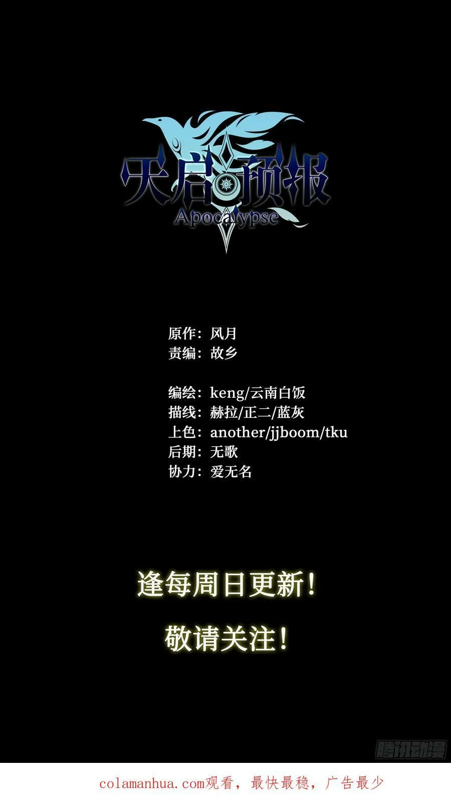 94 昨日快递 第34页