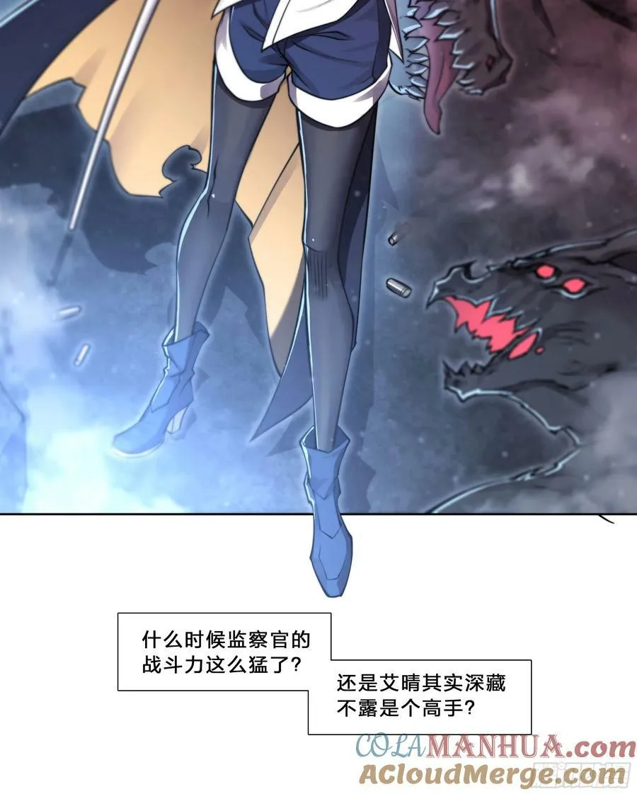 95 “英雄救美” 第23页