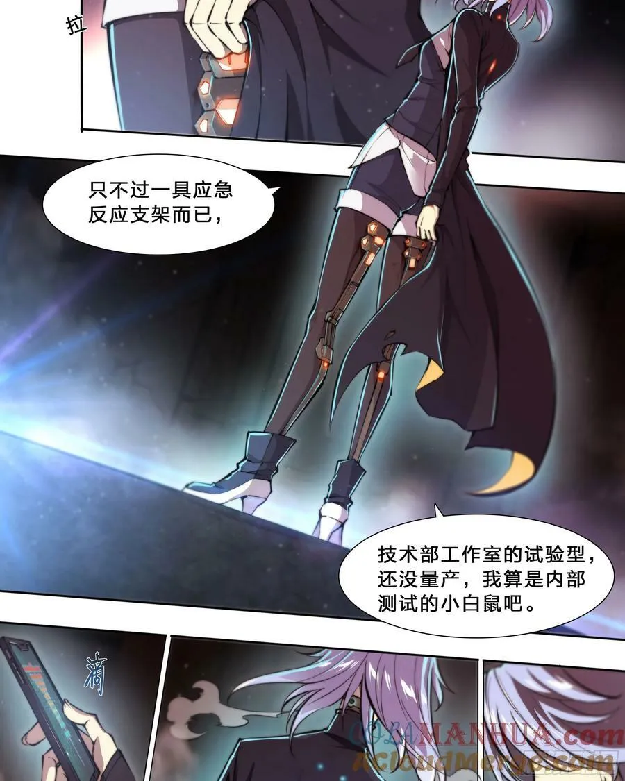 95 “英雄救美” 第25页