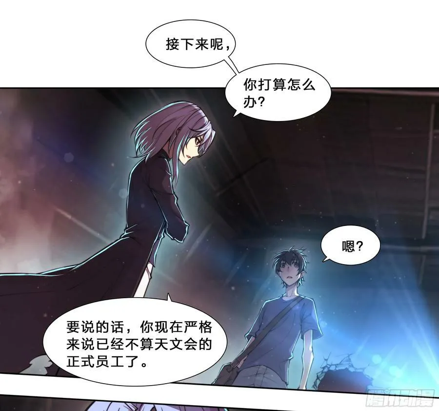 95 “英雄救美” 第32页