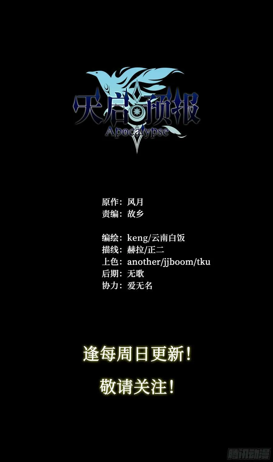 95 “英雄救美” 第38页