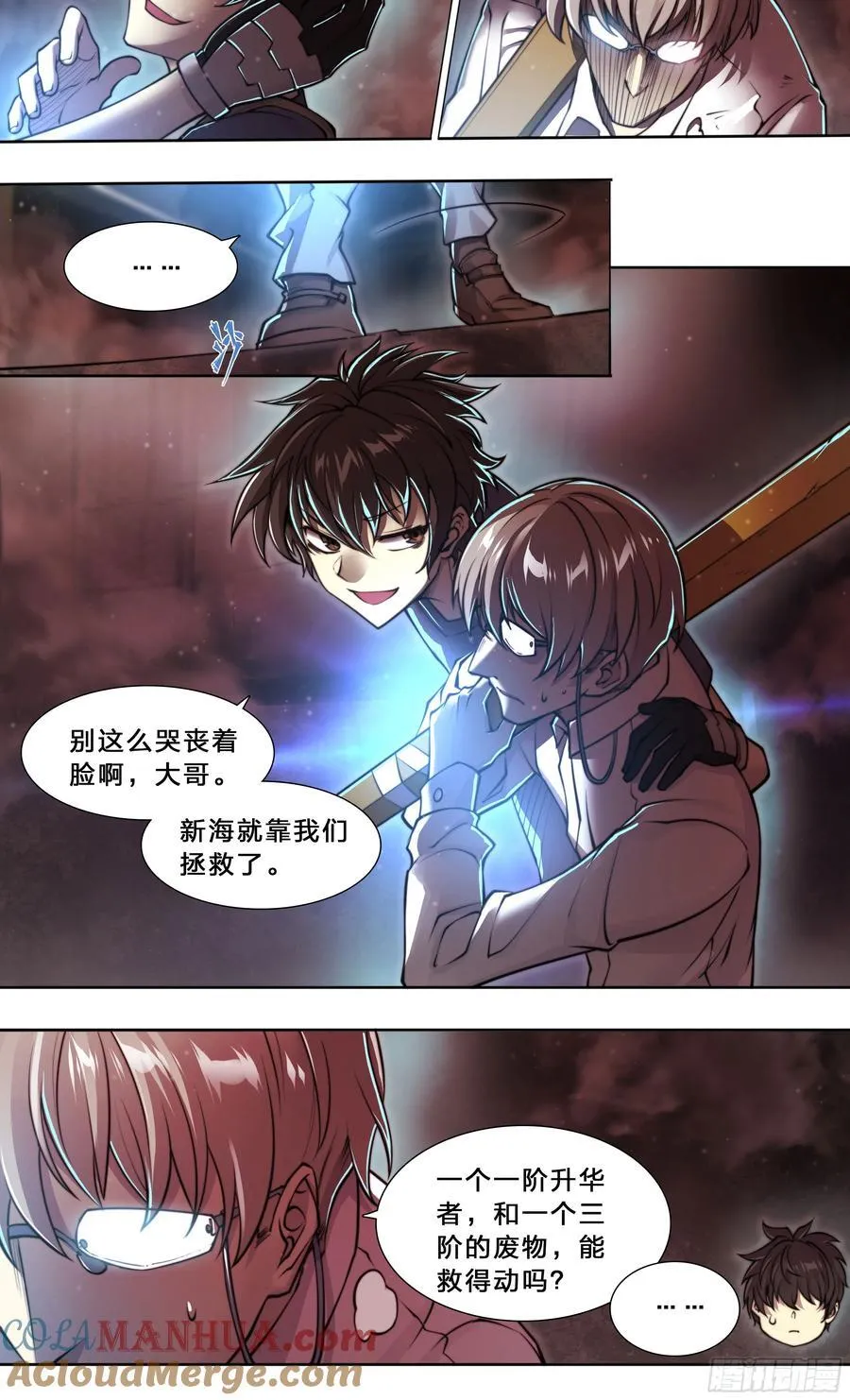 96 苏苏十周年纪念款手办 第23页