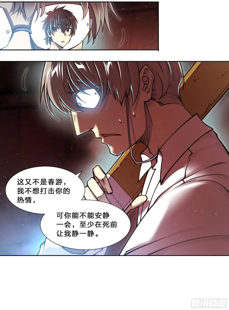 96 苏苏十周年纪念款手办 第24页