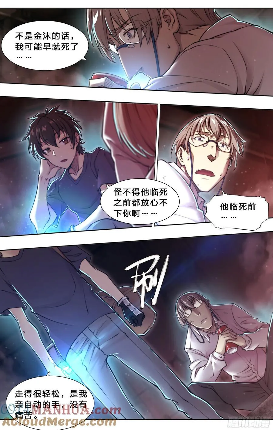 96 苏苏十周年纪念款手办 第29页