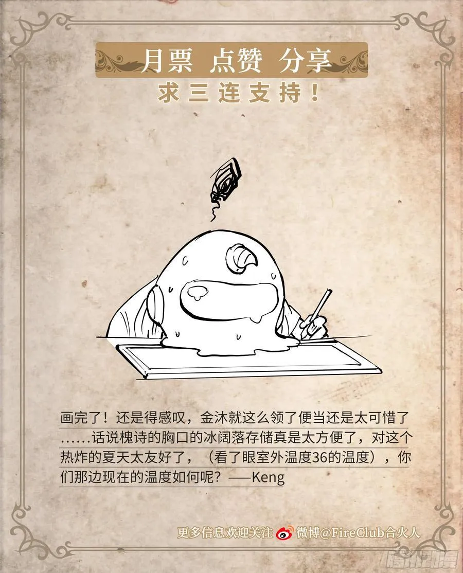96 苏苏十周年纪念款手办 第32页