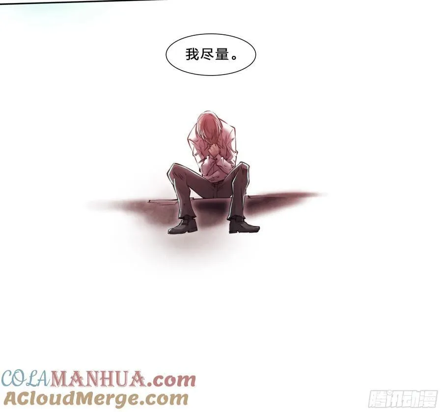 97 突破重围 第5页