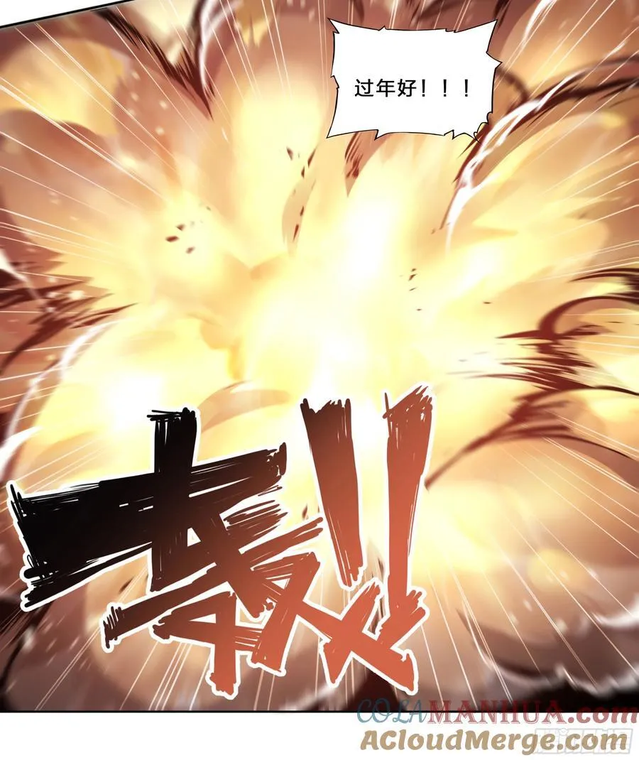 97 突破重围 第19页