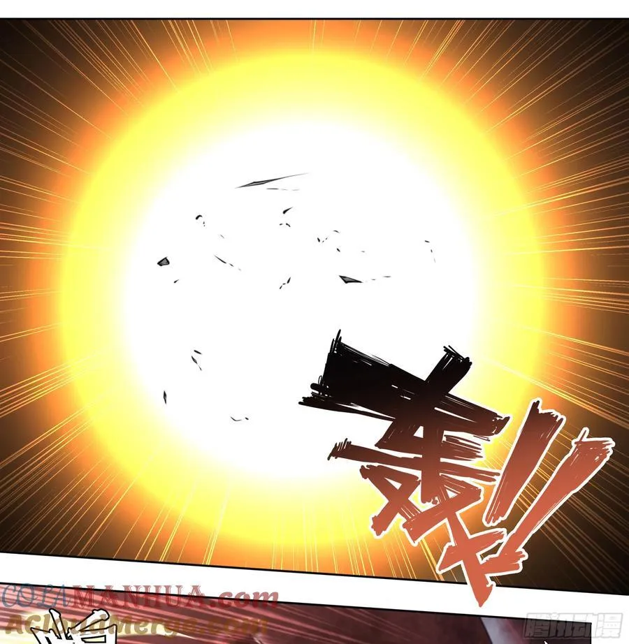 98 等我喝完煎药你就死定了！ 第29页