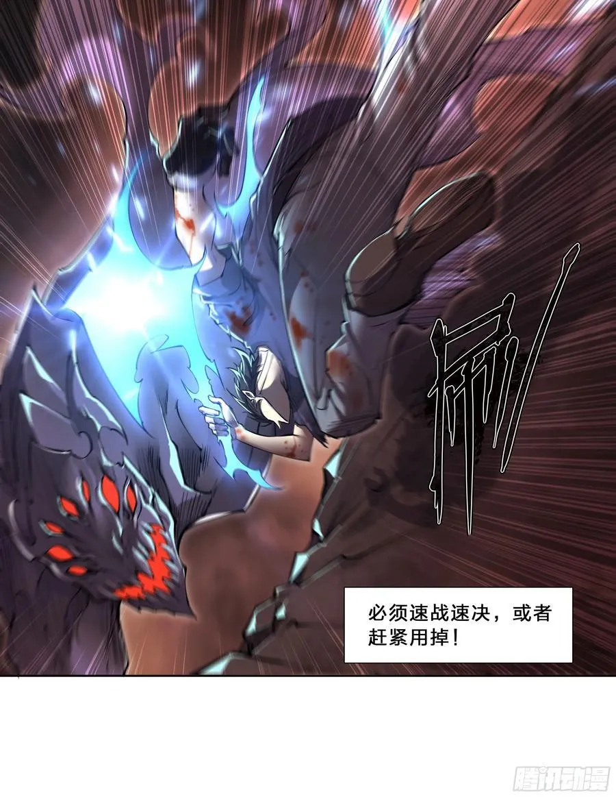 99 吃我一斧！ 第6页