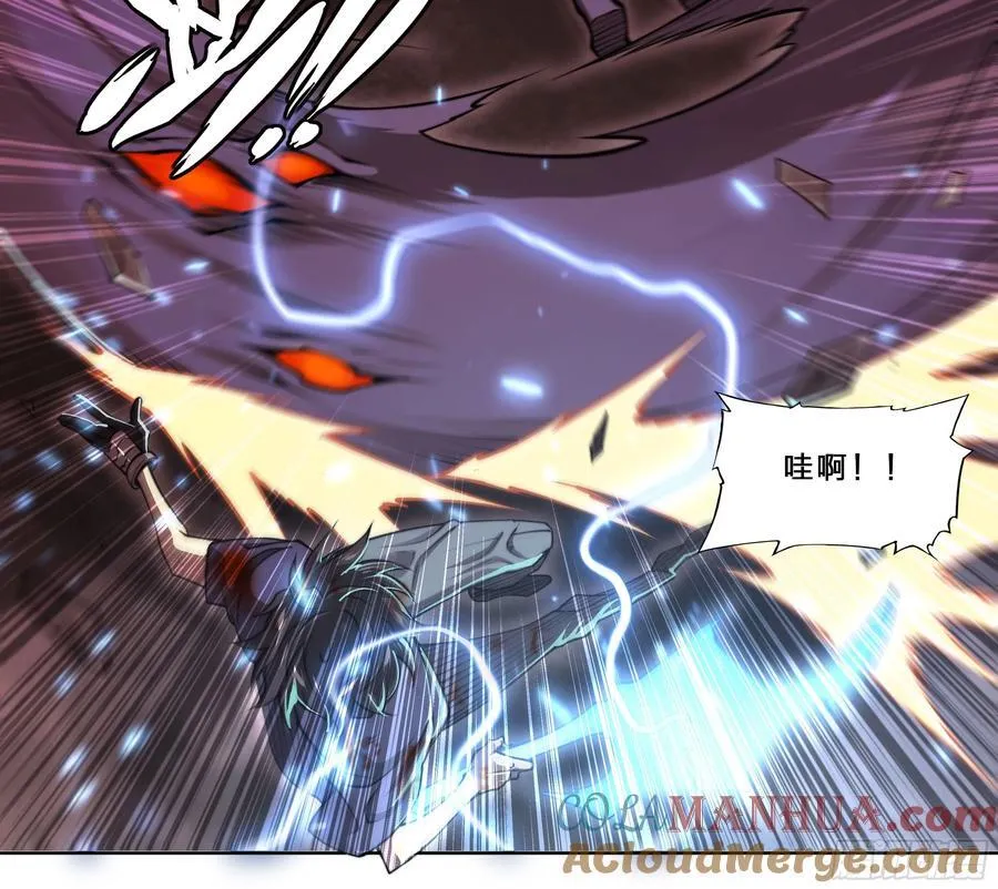 99 吃我一斧！ 第9页