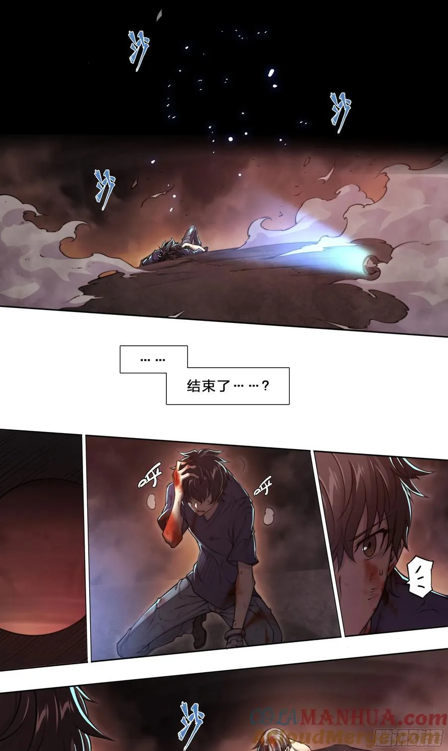 99 吃我一斧！ 第35页