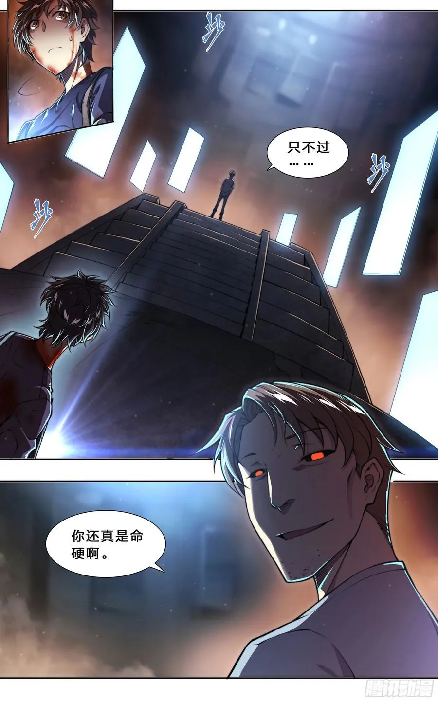 100 欠钱不还我可忍不了。 第12页
