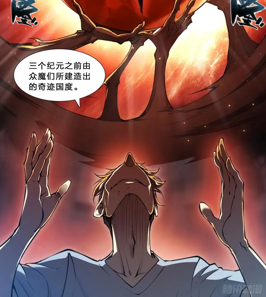 100 欠钱不还我可忍不了。 第24页
