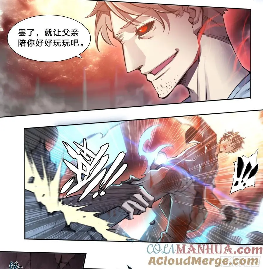 101 六大谱系 第3页