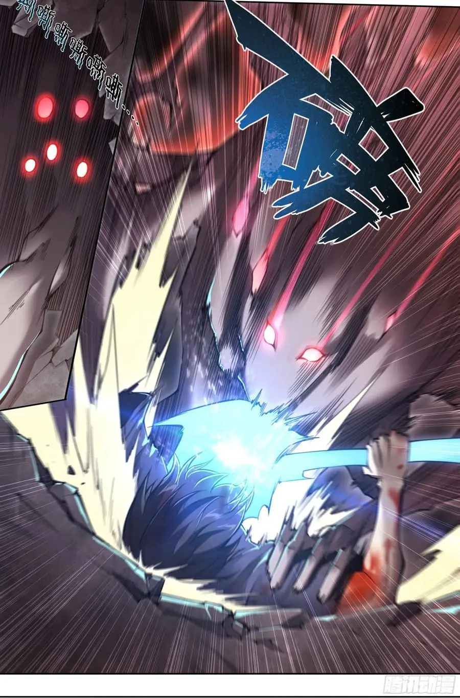 101 六大谱系 第4页