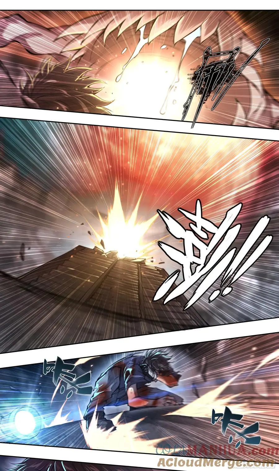 101 六大谱系 第5页
