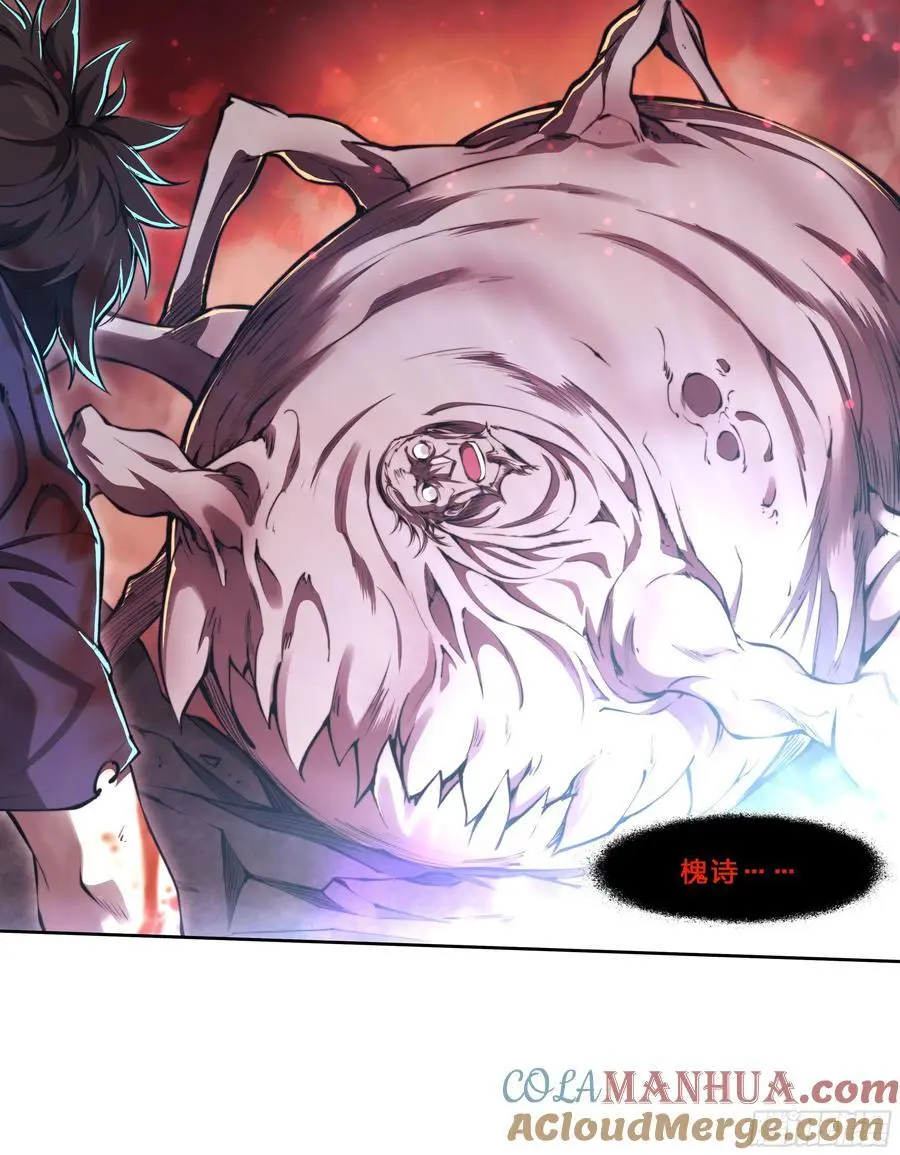 101 六大谱系 第7页