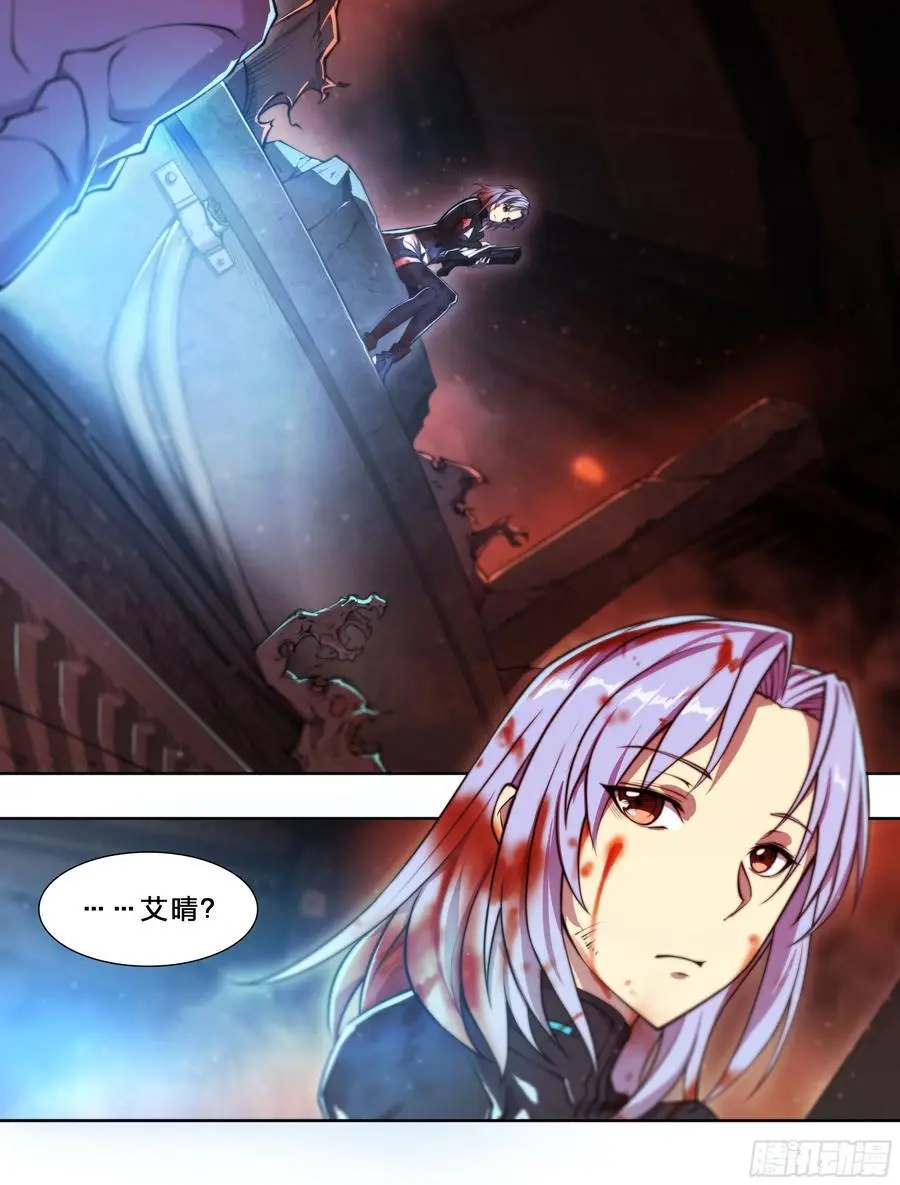 101 六大谱系 第16页