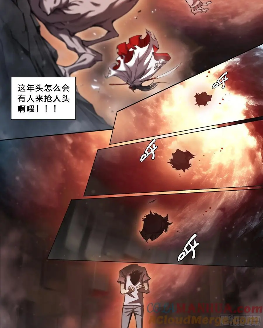 102 输出不够怎么办？ 第3页