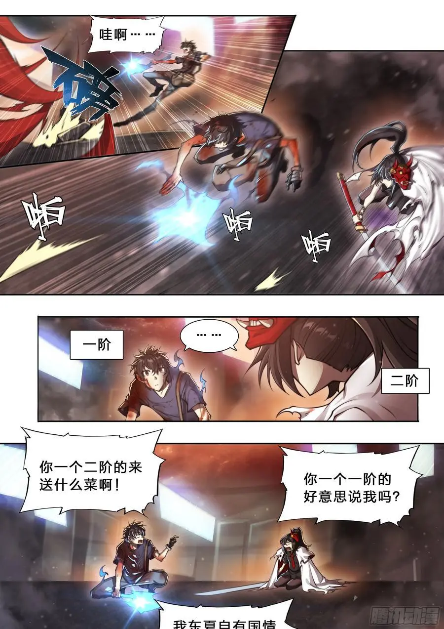 102 输出不够怎么办？ 第10页