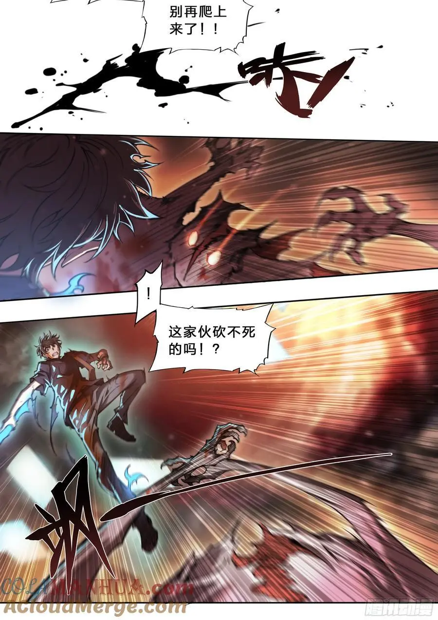 102 输出不够怎么办？ 第13页