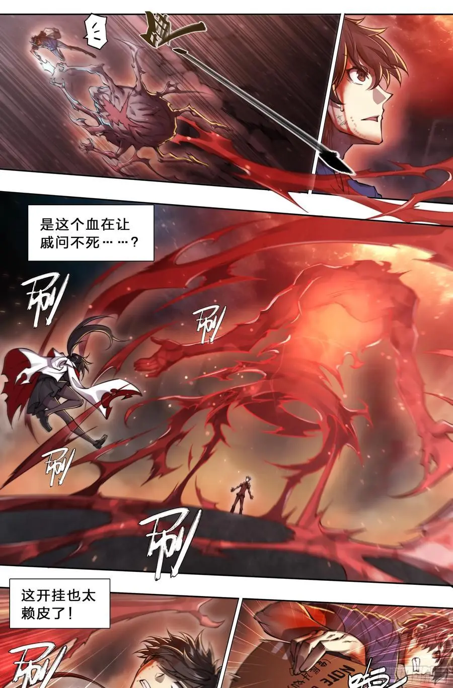 102 输出不够怎么办？ 第14页