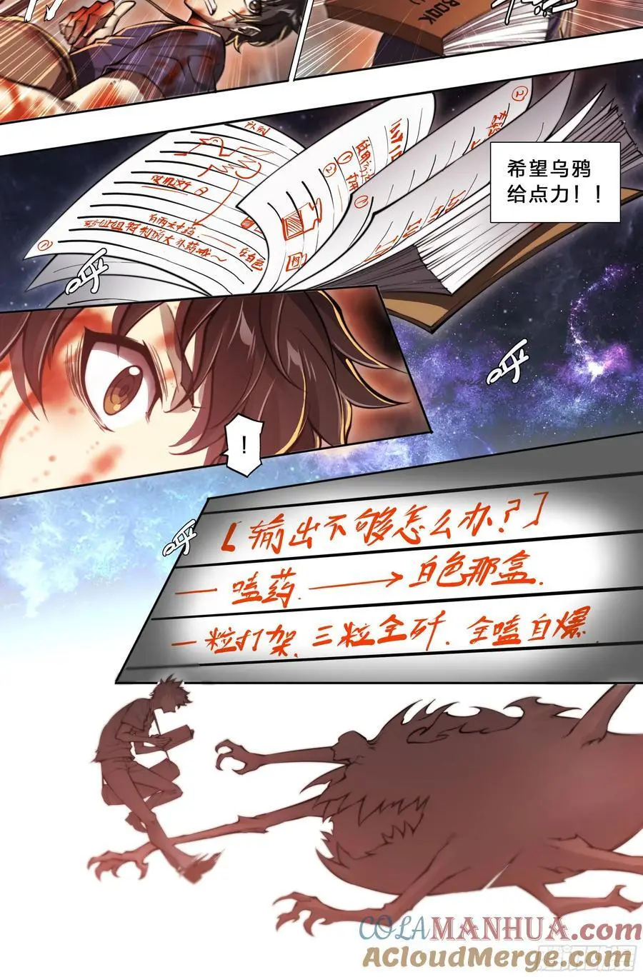 102 输出不够怎么办？ 第15页