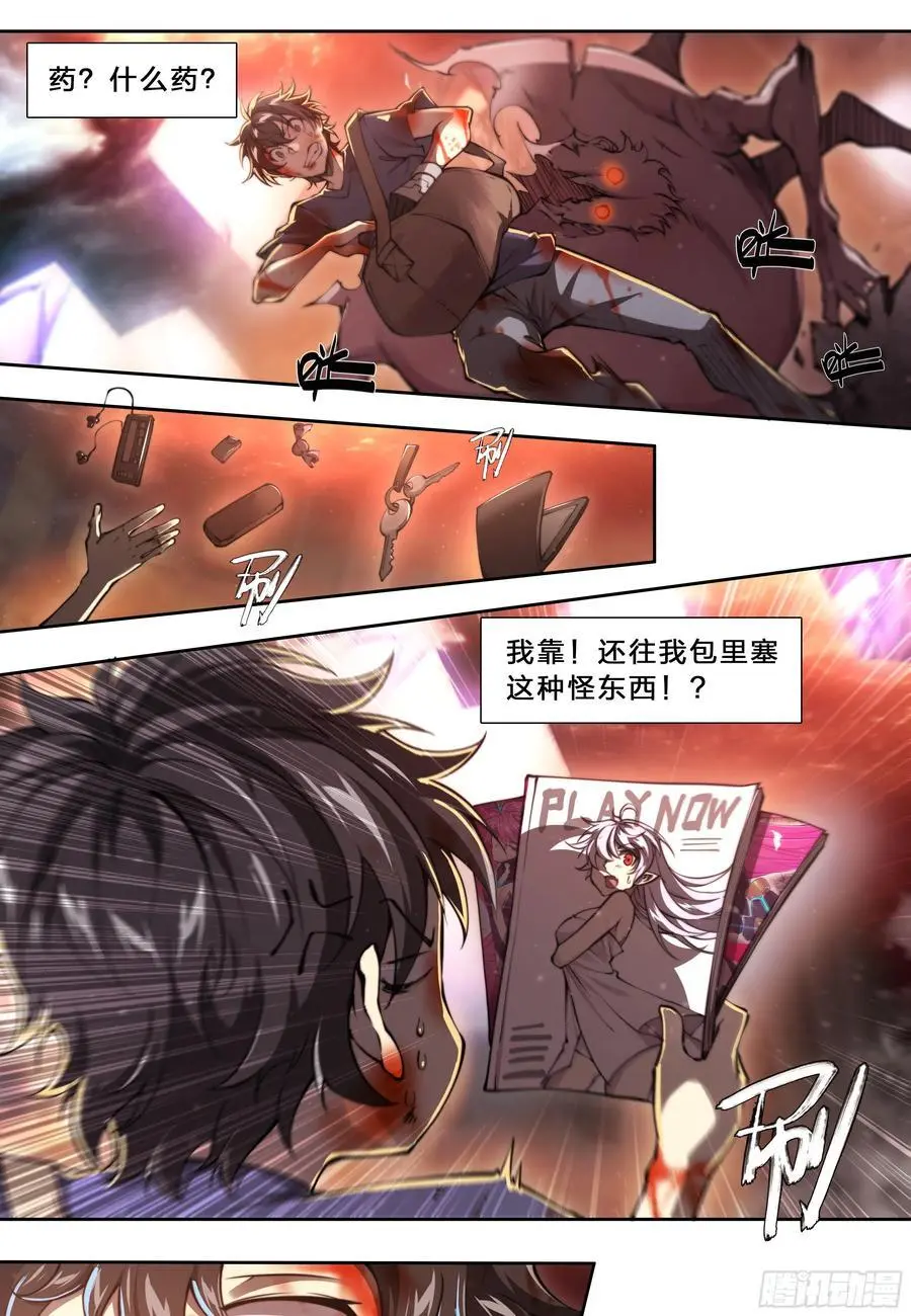 102 输出不够怎么办？ 第16页