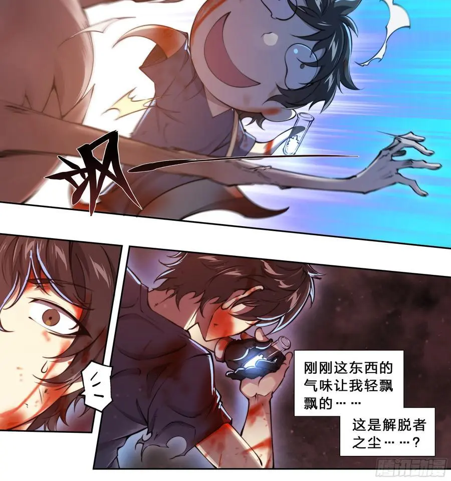 102 输出不够怎么办？ 第18页