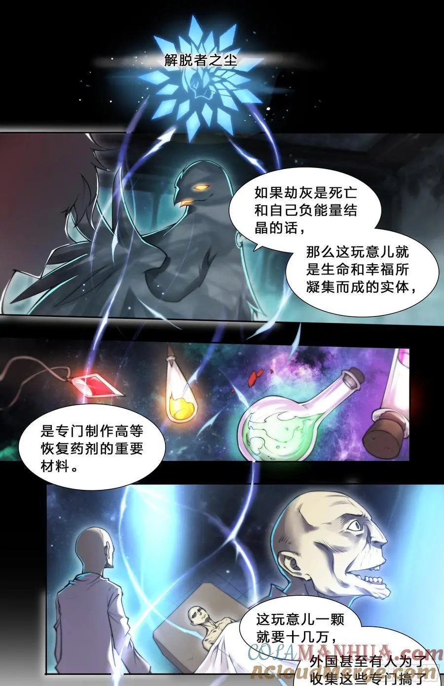 102 输出不够怎么办？ 第19页