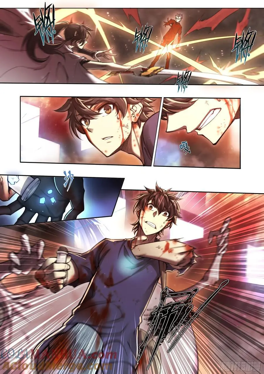 102 输出不够怎么办？ 第21页