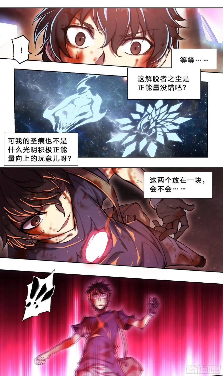102 输出不够怎么办？ 第22页