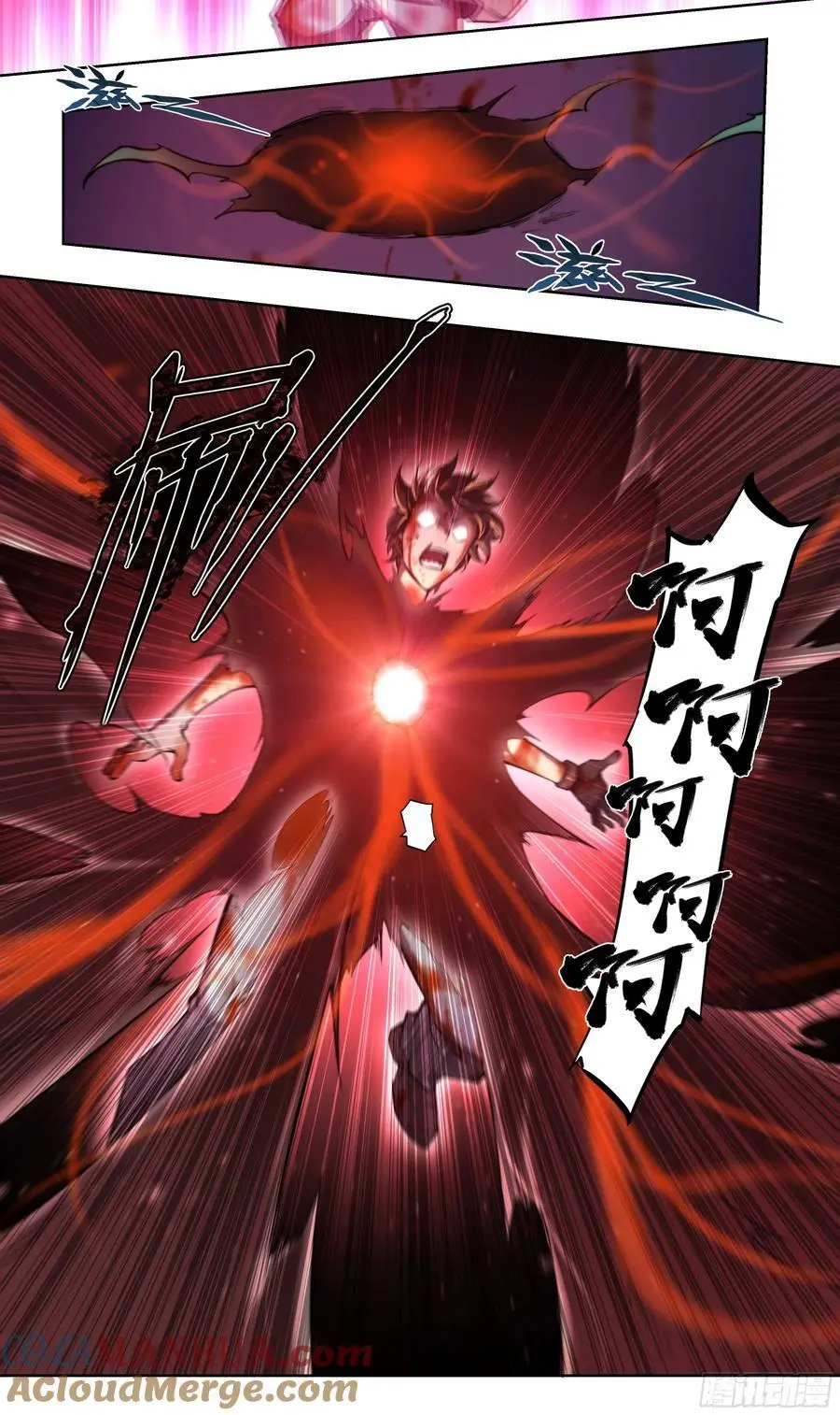 102 输出不够怎么办？ 第23页