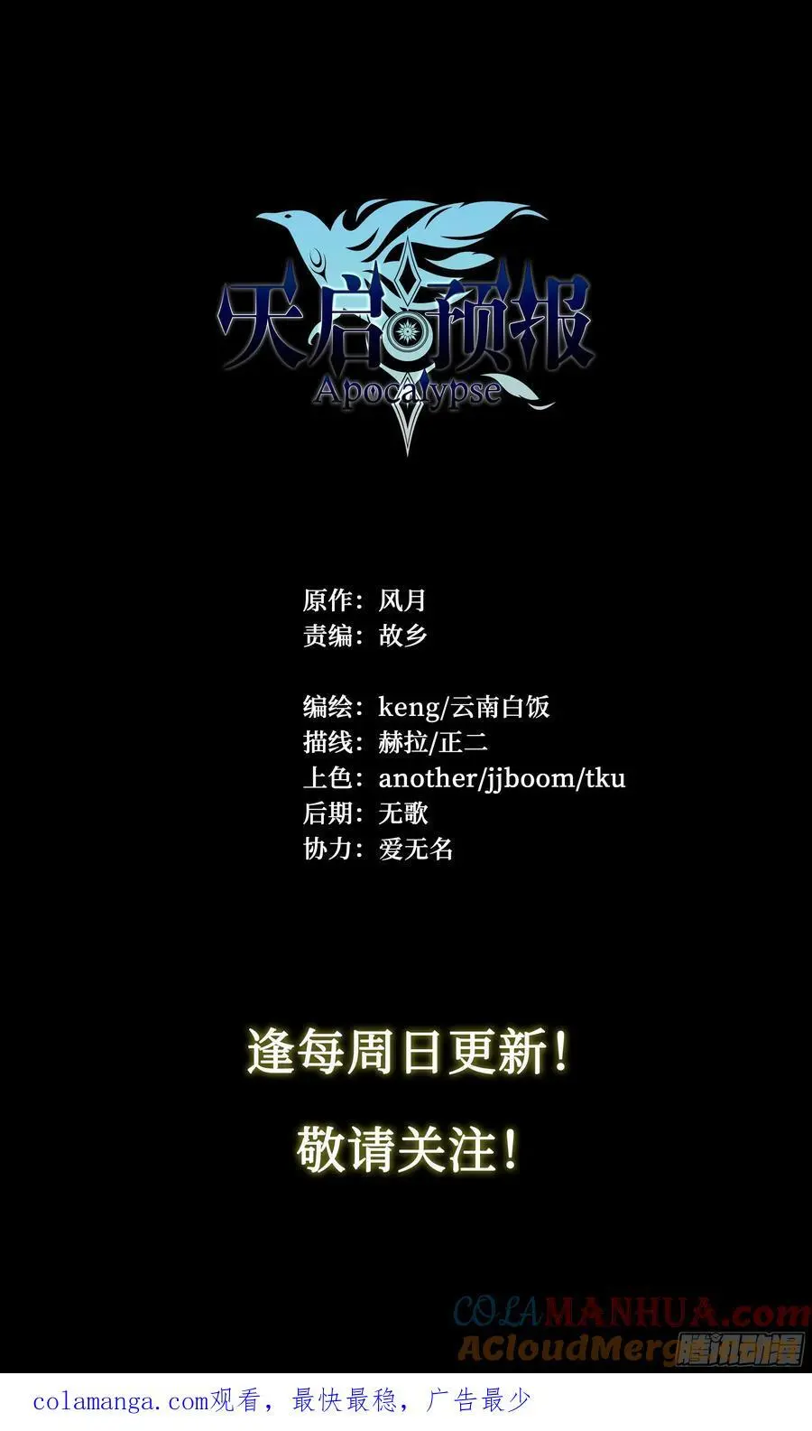 102 输出不够怎么办？ 第25页