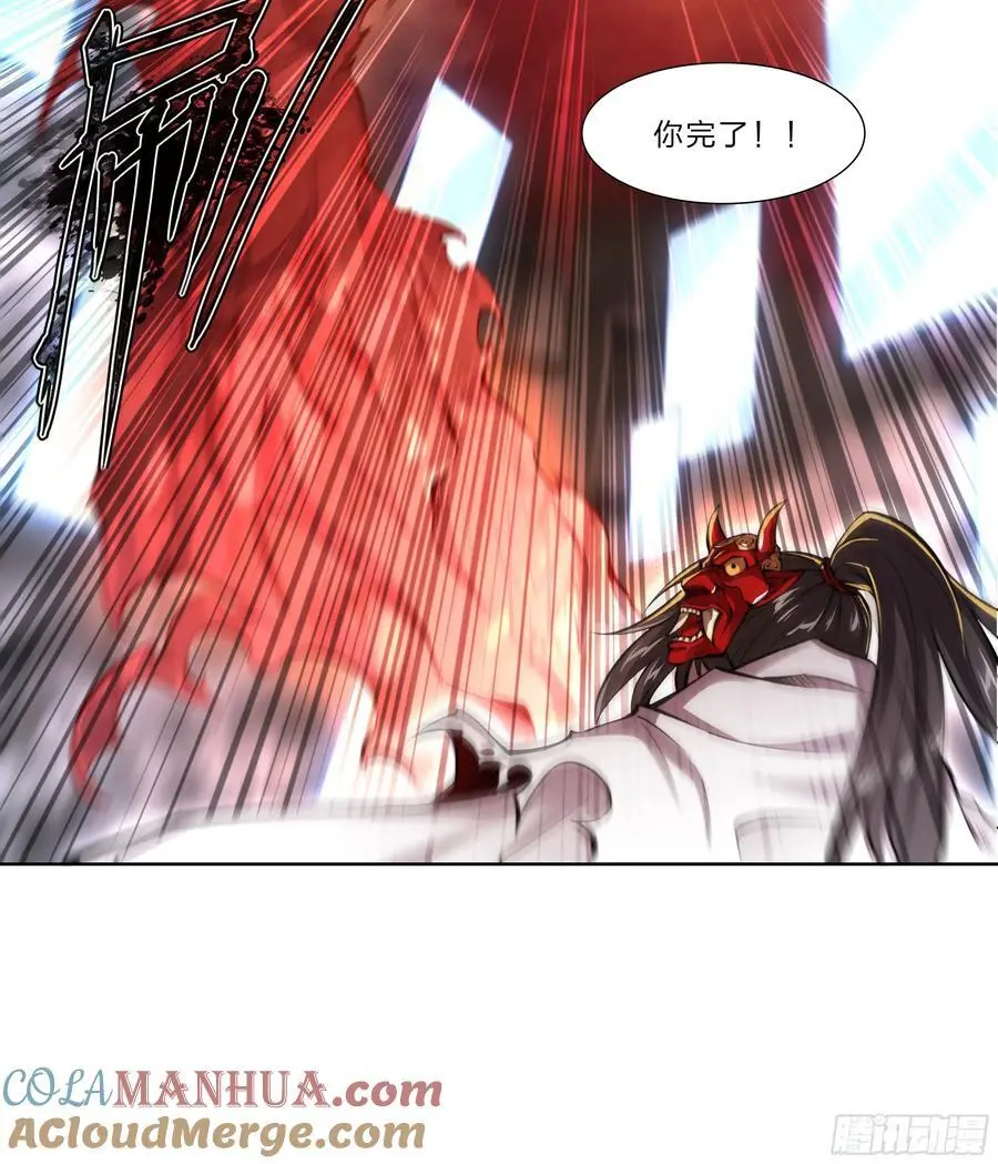 103 虽然你生气的样子很狼狈 第13页