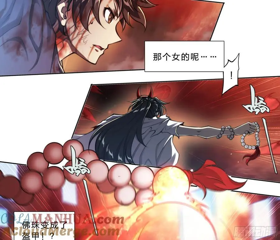 104 你确定？ 第5页