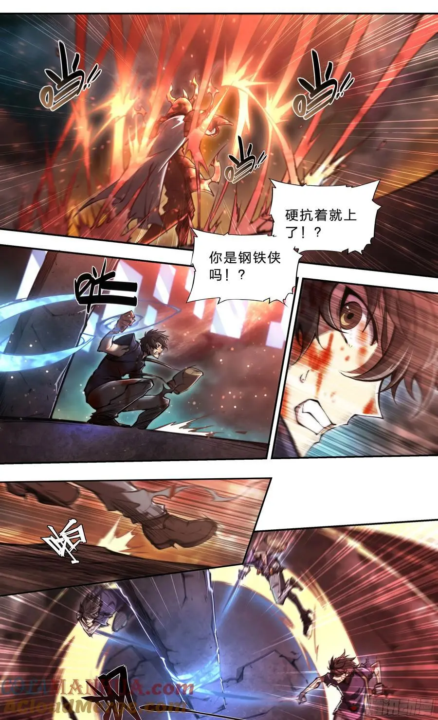 104 你确定？ 第7页