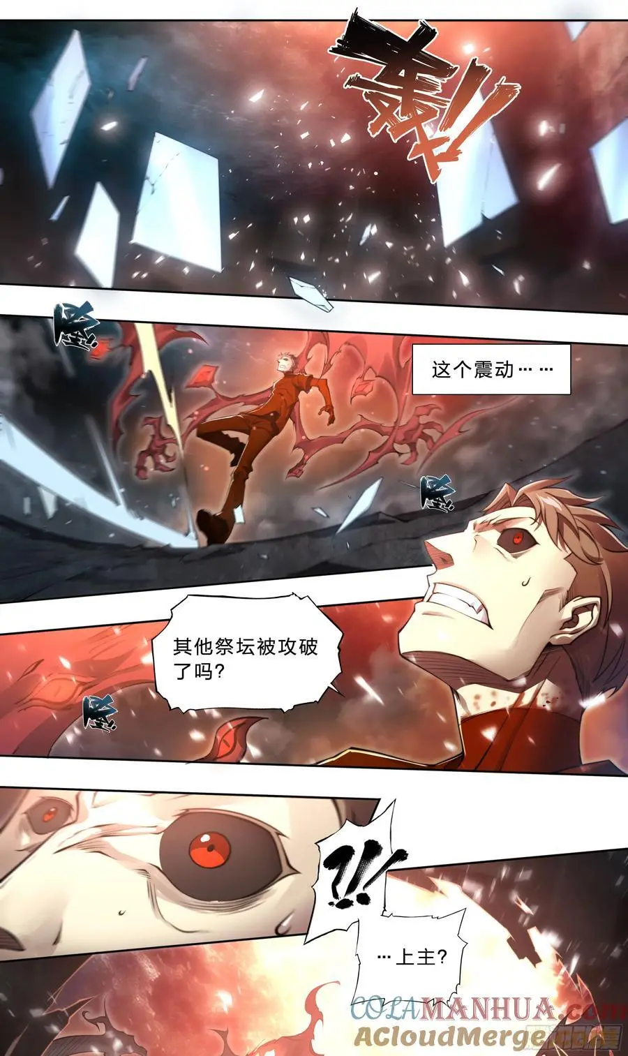 104 你确定？ 第9页