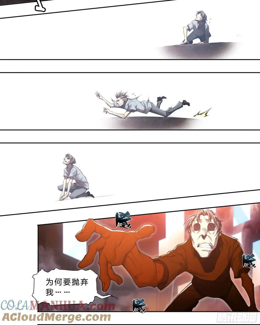 104 你确定？ 第11页